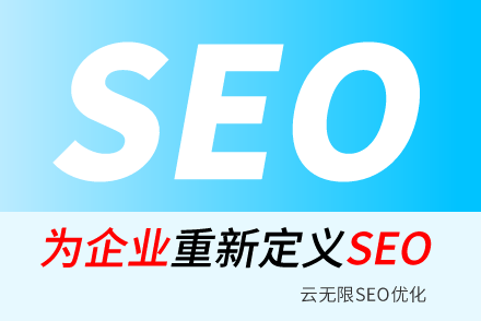 γSEO